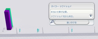 Spark_2013-03-26_19-51-57min.jpg