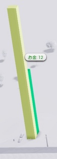 Spark_2013-03-26_20-09-04min.jpg