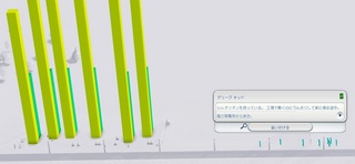 Spark_2013-03-26_21-00-50min.jpg